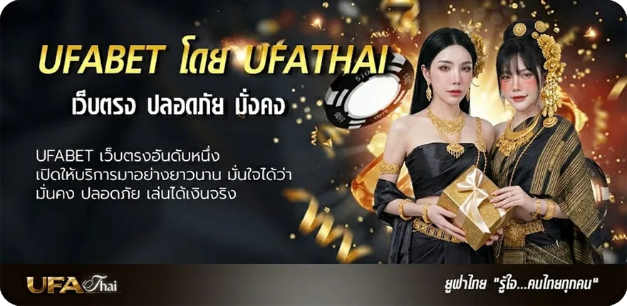 แบนเนอร์ เลขโหวตงวดนี้ ยอดนิยม — แทงบอลออนไลน์ คาสิโน หวย มวย สล็อต ครบวงจร