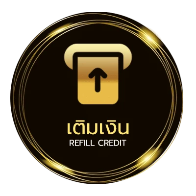 ฝาก-ถอน เลขโหวตงวดนี้ อัตโนมัติ 24 ชั่วโมง