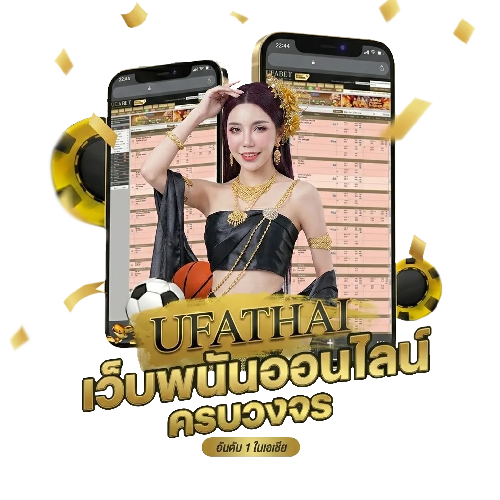 เลขโหวตงวดนี้ โปรโมชั่น — สมาชิกใหม่
