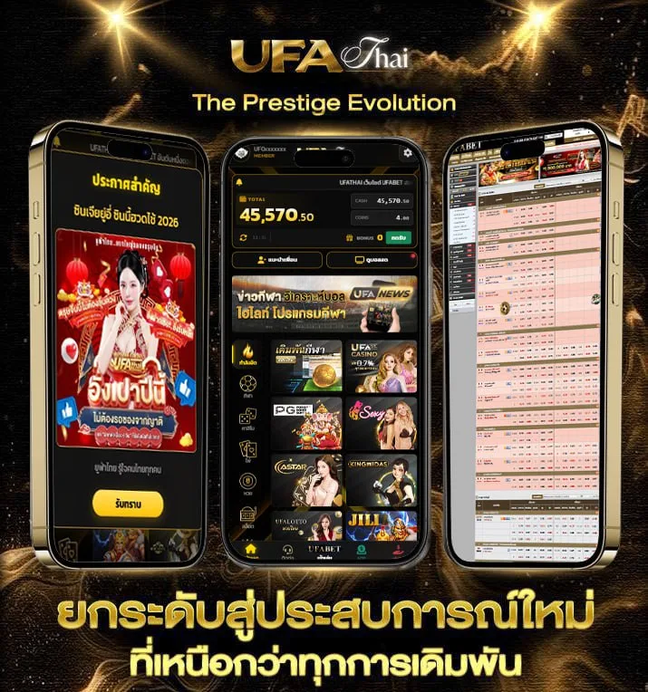 เลขโหวตงวดนี้  เว็บตรง UFABET
